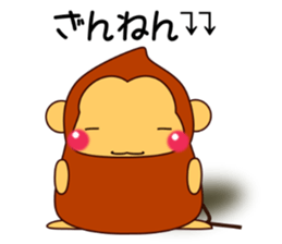 Mr. SASARU  (honorific) sticker #9948402