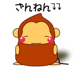 Mr. SASARU (honorific) sticker #9948402