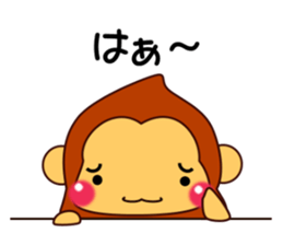 Mr. SASARU  (honorific) sticker #9948404