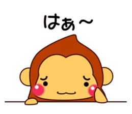 Mr. SASARU (honorific) sticker #9948404