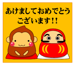 Mr. SASARU  (honorific) sticker #9948407