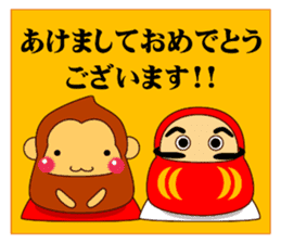 Mr. SASARU  (honorific) sticker #9948407