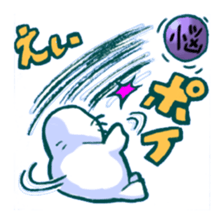 Ukiuki Azarashi sticker #9948480