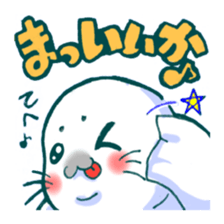 Ukiuki Azarashi sticker #9948484