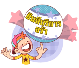 Porka Maekai sticker #9948810