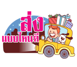Porka Maekai sticker #9948816