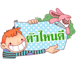 Porka Maekai sticker #9948820
