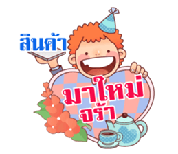 Porka Maekai sticker #9948822