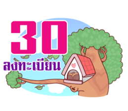 Porka Maekai sticker #9948827