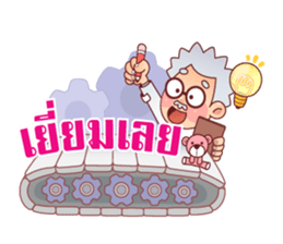 Porka Maekai sticker #9948829