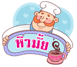 Porka Maekai sticker #9948832