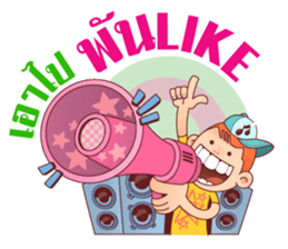 Porka Maekai sticker #9948836