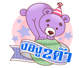 Porka Maekai sticker #9948843
