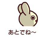 Detective of the rabbit sticker #9948913