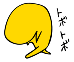 Do birds of the? sticker #9949150