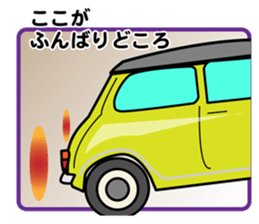 Funny Car Face sticker #9949457