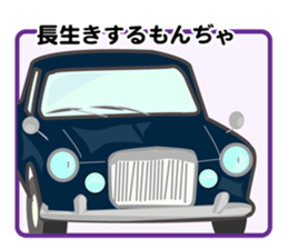 Funny Car Face sticker #9949465