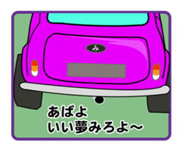 Funny Car Face sticker #9949471