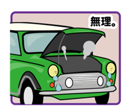 Funny Car Face sticker #9949475