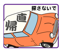 Funny Car Face sticker #9949485