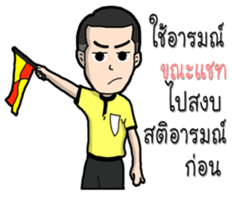 referee 1 sticker #9949528