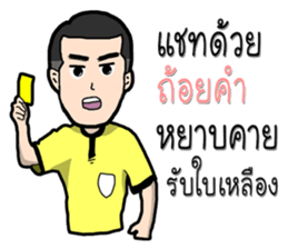 referee 1 sticker #9949530