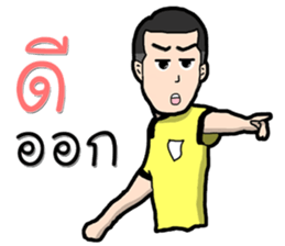 referee 1 sticker #9949531