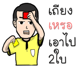 referee 1 sticker #9949532