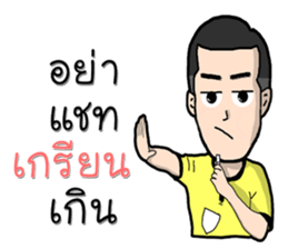 referee 1 sticker #9949533