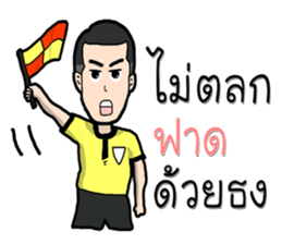 referee 1 sticker #9949536