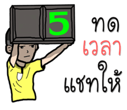 referee 1 sticker #9949537