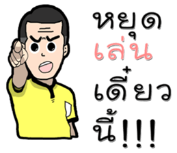 referee 1 sticker #9949539