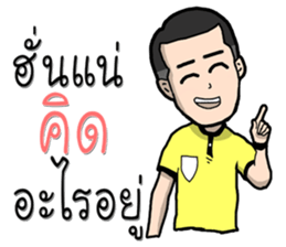 referee 1 sticker #9949542