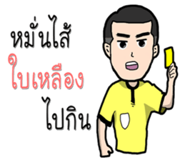 referee 1 sticker #9949544