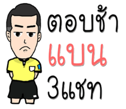 referee 1 sticker #9949545