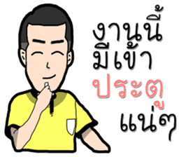 referee 1 sticker #9949546