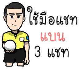 referee 1 sticker #9949551