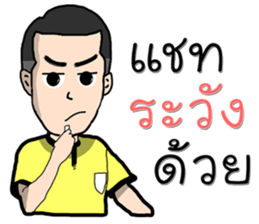 referee 1 sticker #9949553