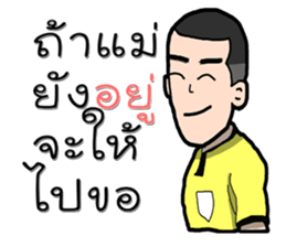 referee 1 sticker #9949554