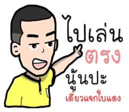 referee 1 sticker #9949555