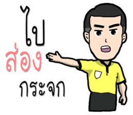 referee 1 sticker #9949556
