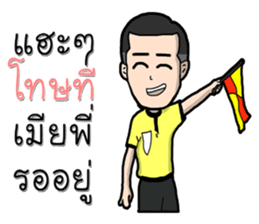 referee 1 sticker #9949559