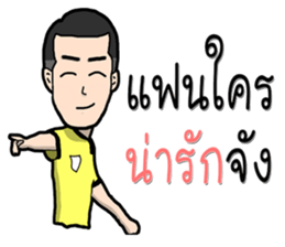 referee 1 sticker #9949560