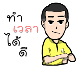 referee 1 sticker #9949561