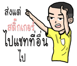 referee 1 sticker #9949562