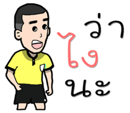 referee 1 sticker #9949563