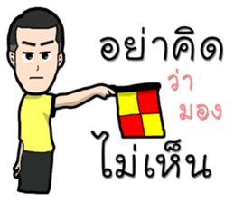 referee 1 sticker #9949564