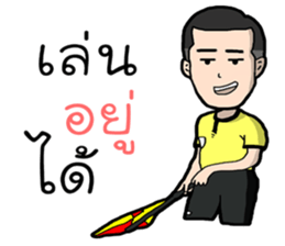 referee 1 sticker #9949566