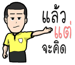 referee 1 sticker #9949567