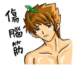 Strongman with friends:play again sticker #9949690